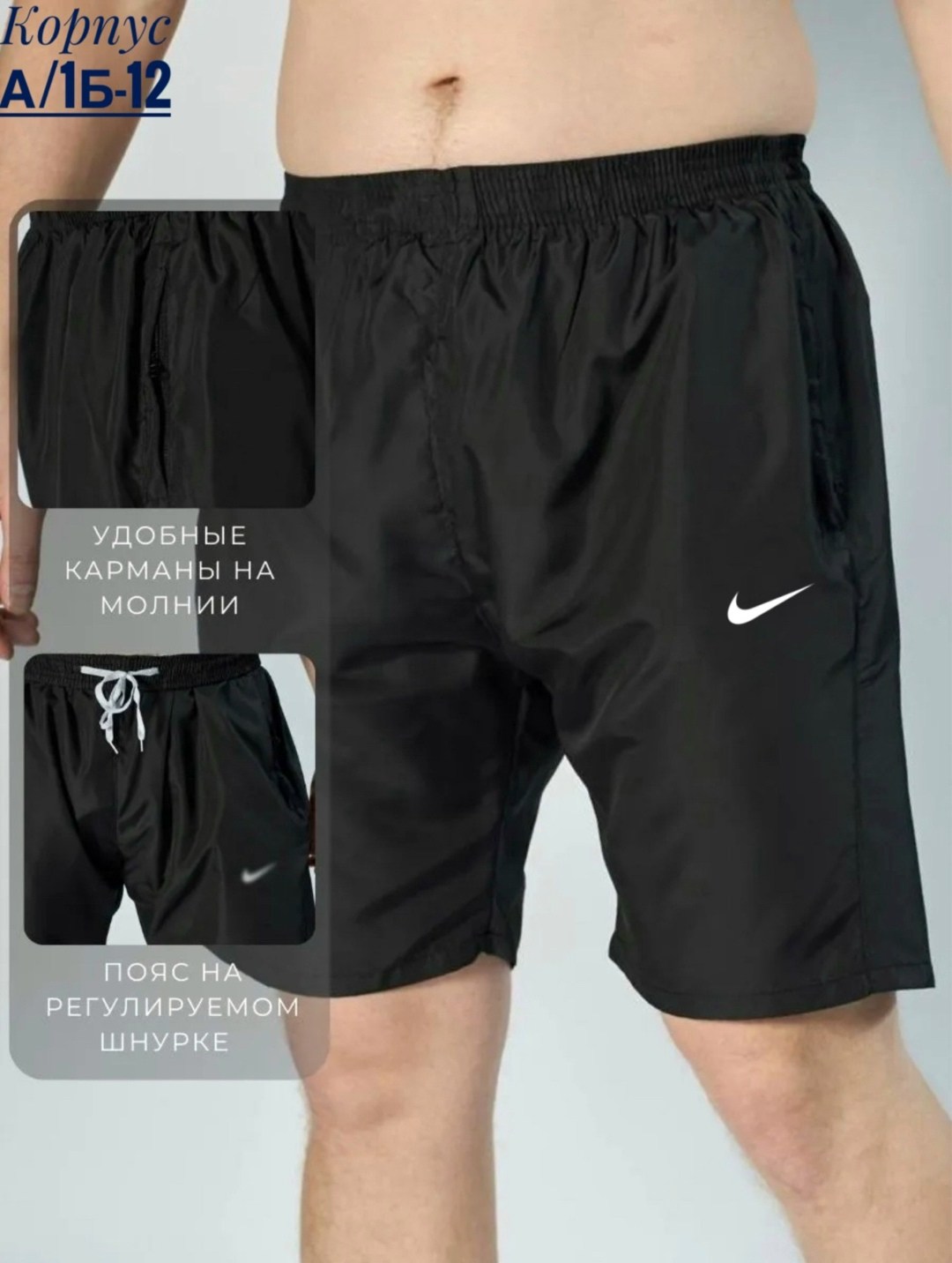 шорты плавательные мужские найк,мужские спортивные шорты nike,спортивные шорты мужские nike dm6829-657 красные,спортивные шорты мужские nike dm6829-657 красные m,мужские спортивные шорты