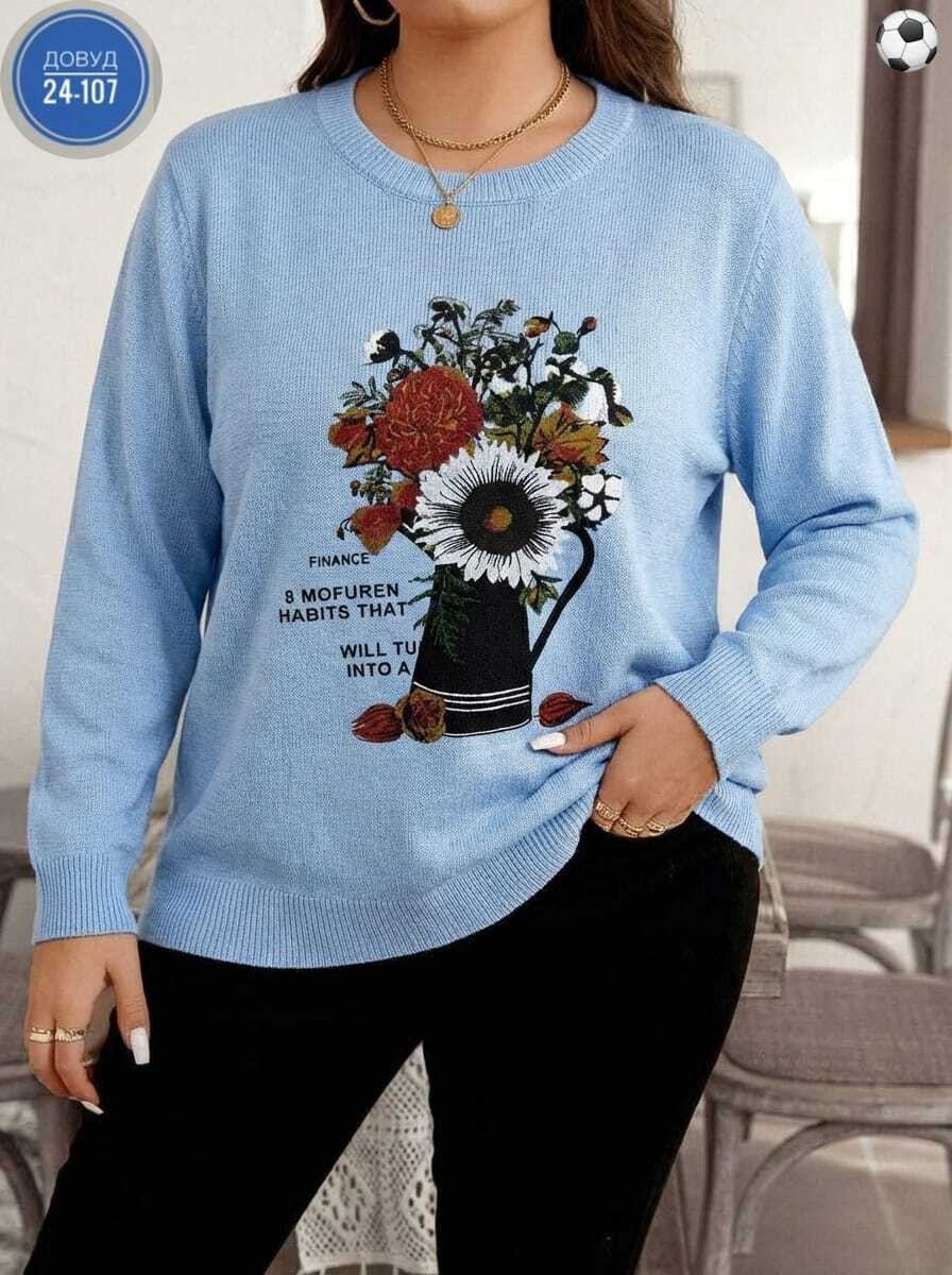 женские кофты,кофты молодежные,кофта голубая,кофта,свитера женские