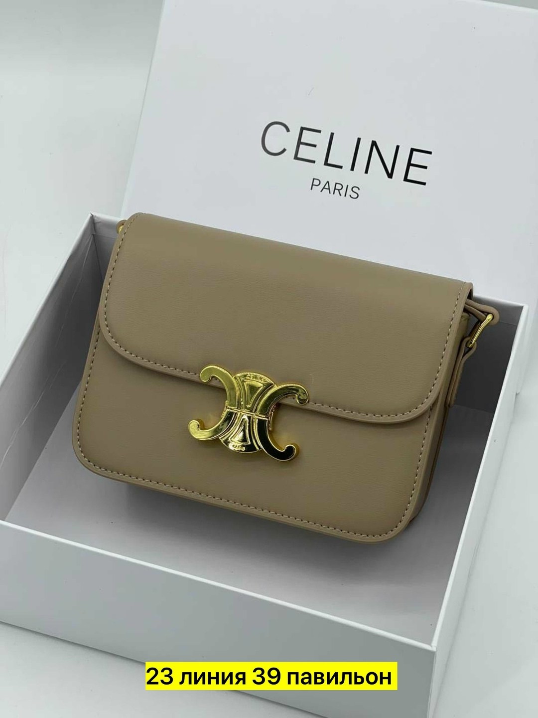 сумка женская celine,celine сумка,celine сумка на плечо,сумка celine сумка celine,сумка через плечо celine