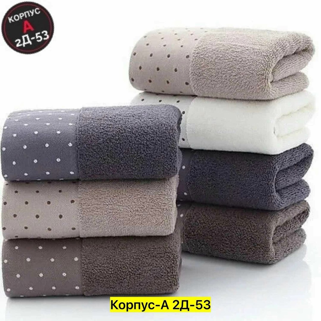 полотенца махровая,полотенце хлопок,полотенца оптом,продукция 7я полотенца,полотенца полотенца