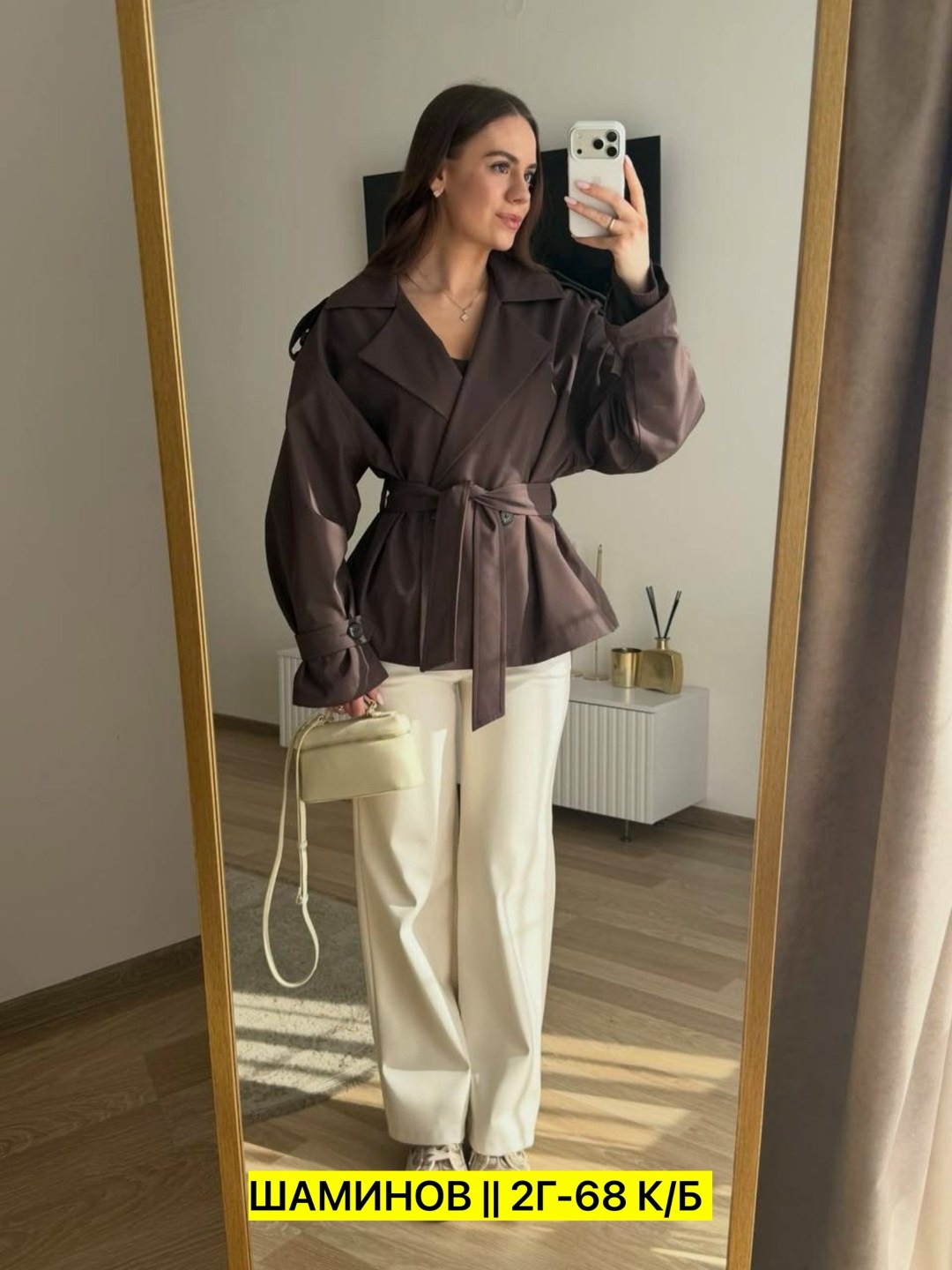 тренч с поясом,тренч женский,тренч кожаный,кожаная куртка,тренч короткий