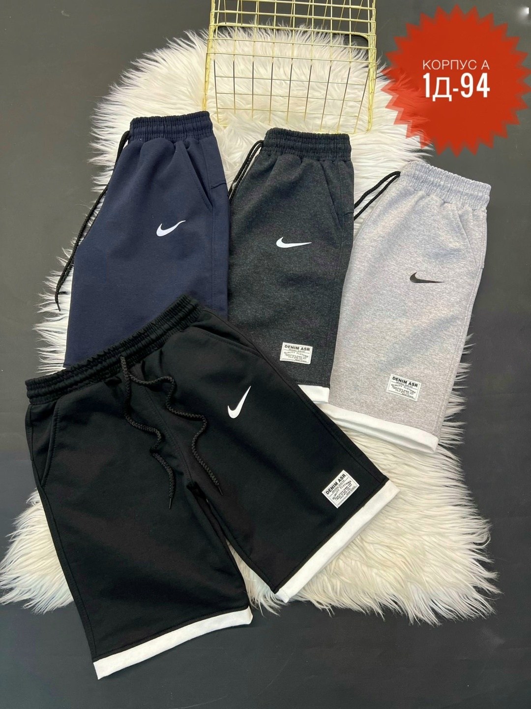 шорты мужские спортивные,шорты мужские,спортивные шорты мужские трикотажные,шорты для мужчин,шорты спортивны