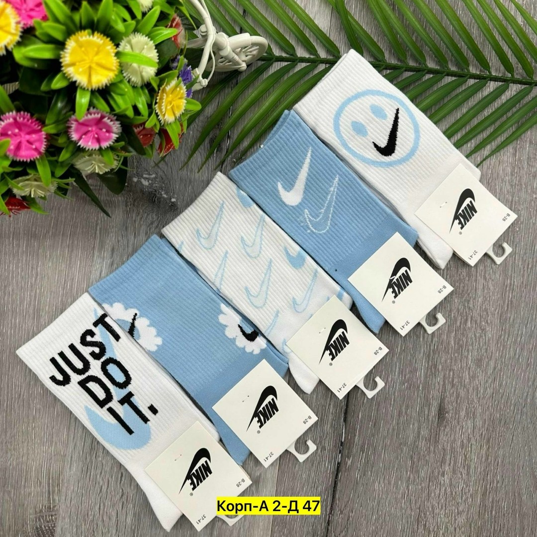 носки женские nike,женские спортивные носки,комплект носки 5 пар,носки комплект,носки высокие спортивные