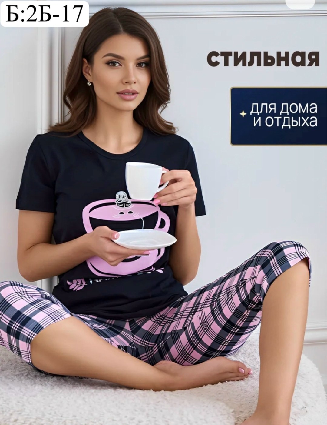 домашний костюм пижама с бриджами,пижама женская,пижама женская с бриджами домашний костюм хлопок,пижама комплект,пижама женская коричневая