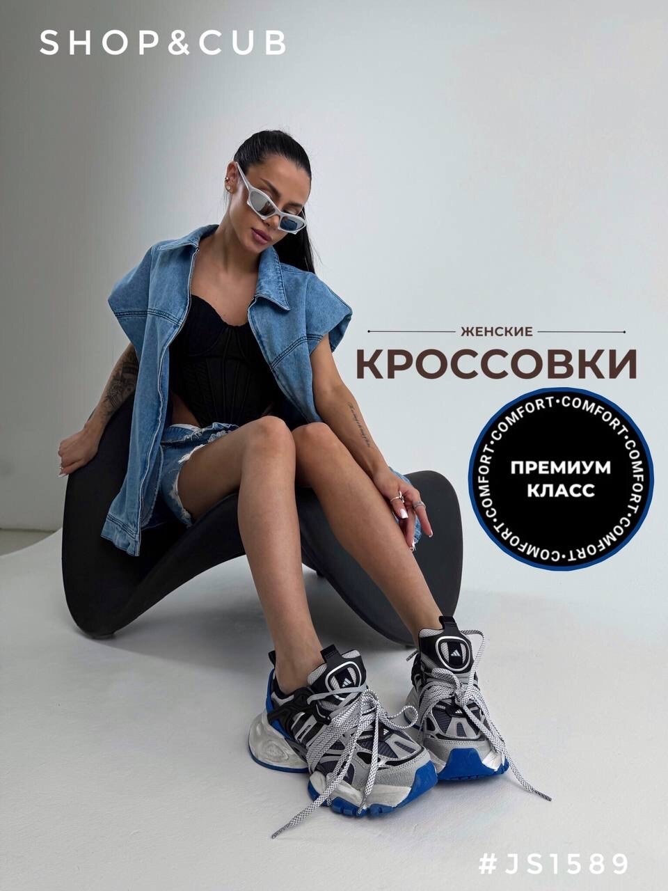 кроссовки женскиe,женские кроссовки р,стильные женские кроссовки, женская кроссовки,стильные кроссовки