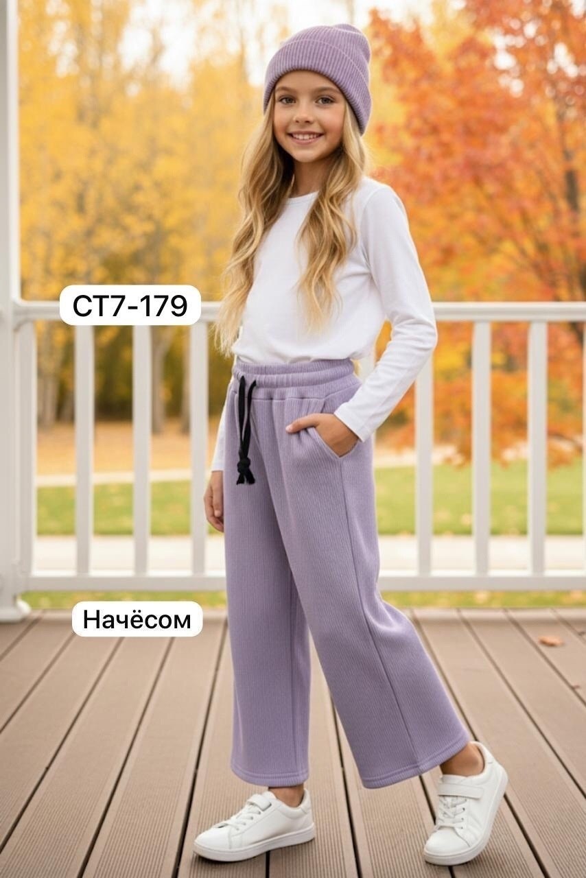 штаны брюки,брюки для девочек,штаны с начесом,штаны для девочек,женские брюки