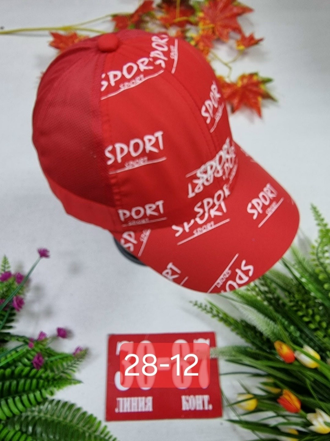 бейсболка женская,бейсболка,стильная бейсболка,кепка летняя,бейсболка кепка