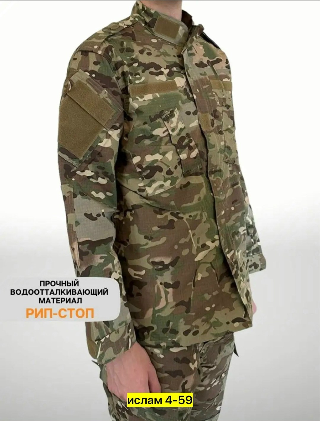 костюм тактический военный аку,костюм тактический туристический аку acu,тактический костюм acu летний мох военный,костюм тактический камуфляжная форма acu,костюм тактический военный acu