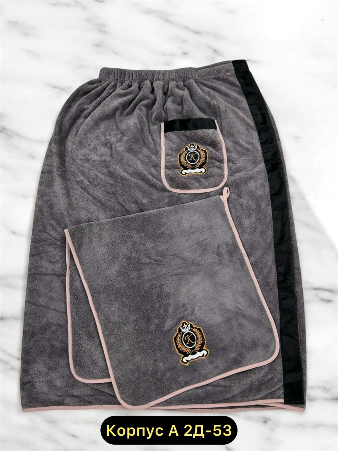 набор для сауны мужской микрофибра,килт для бани мужской махровый,банный набор мужской килт с карманом и полотенце цвет серый,набор для сауны и бани мужской,килт банный мужской с полотенцем набор для