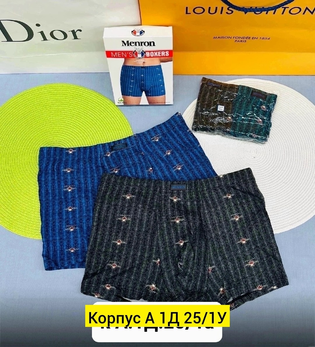 мужские трусы,мужское нижнее белье,мужские боксеры,набор мужских трусов,набор мужское