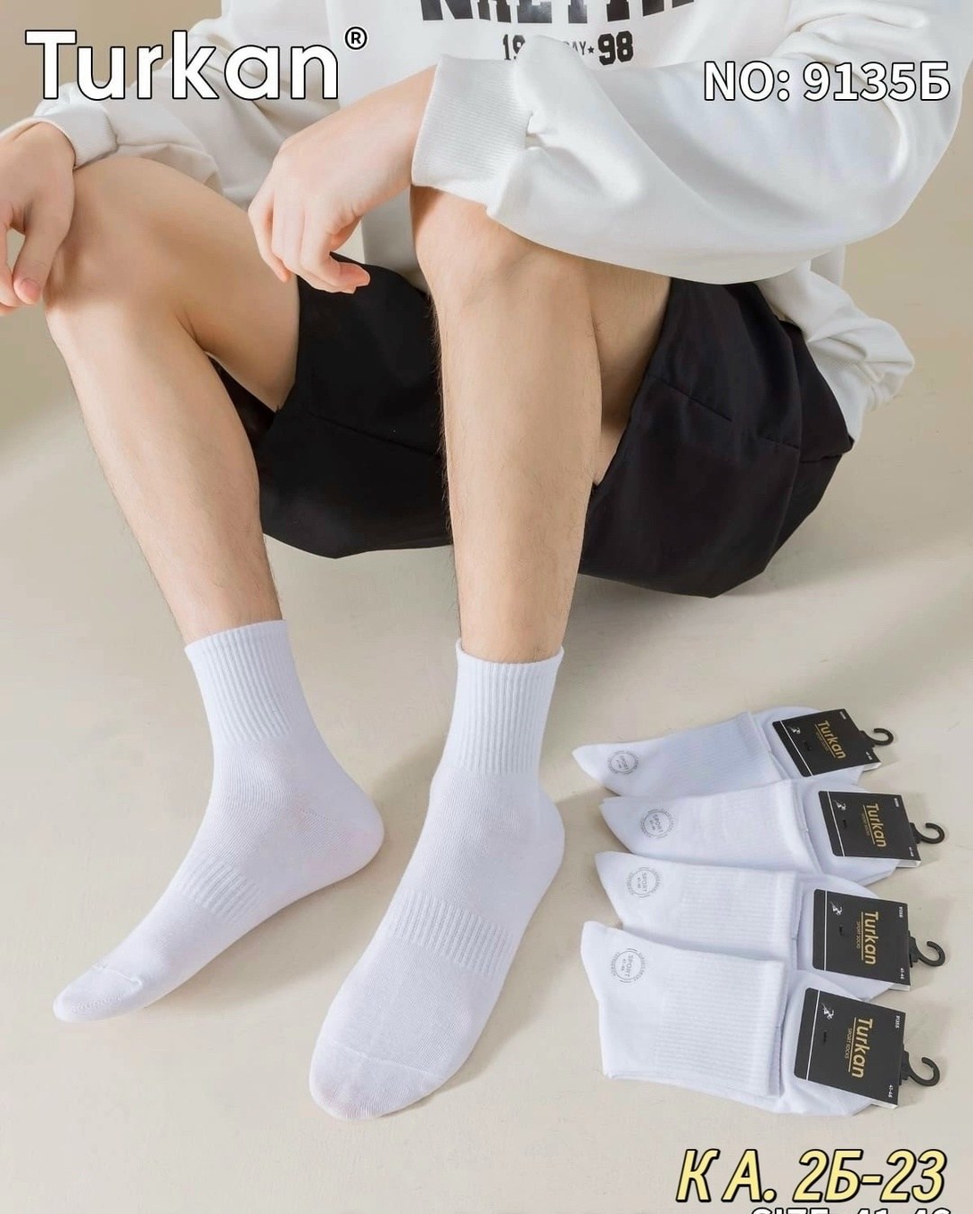 носки мужские хлопковые,мужские носки хлопок,мужские носки,мужские носки turkan,носки средней длины