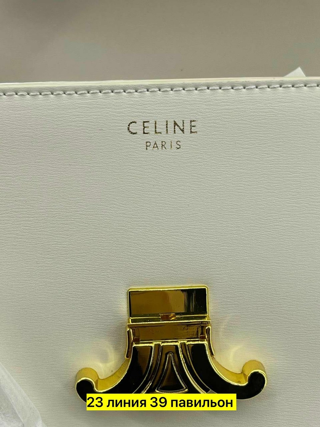 сумка женская celine,celine сумка,celine сумка на плечо,сумка celine сумка celine,сумка через плечо celine