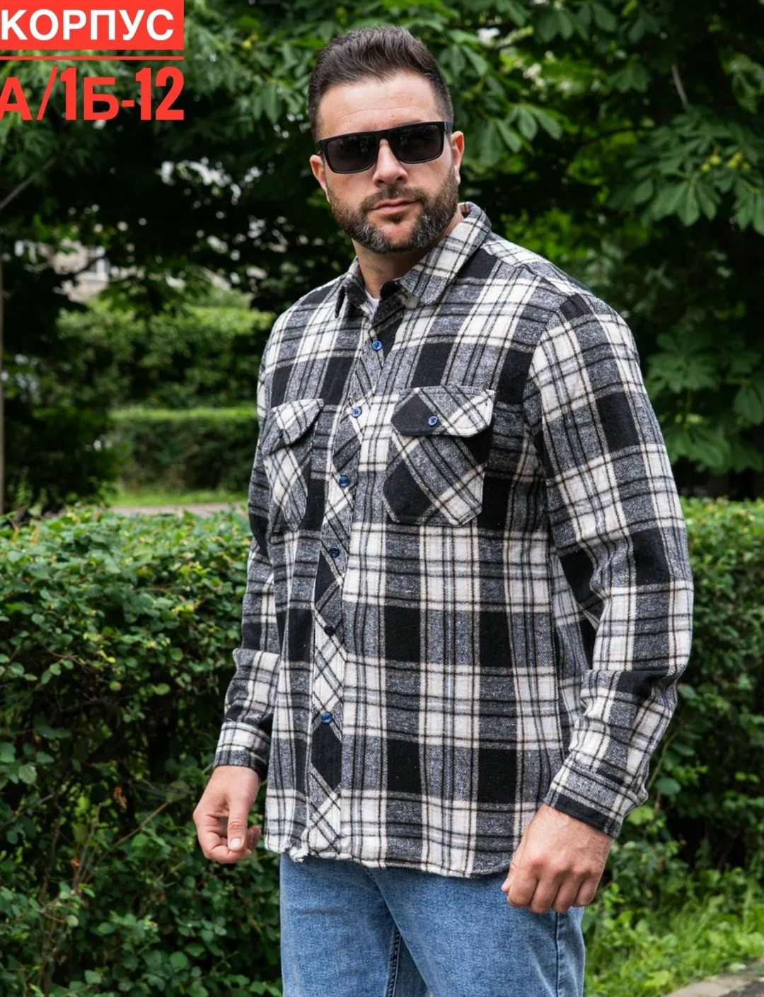 рубашка в клетку мужская,рубашка мужская,рубашка теплая,рубашка,рубашка теплая в клетку essecco