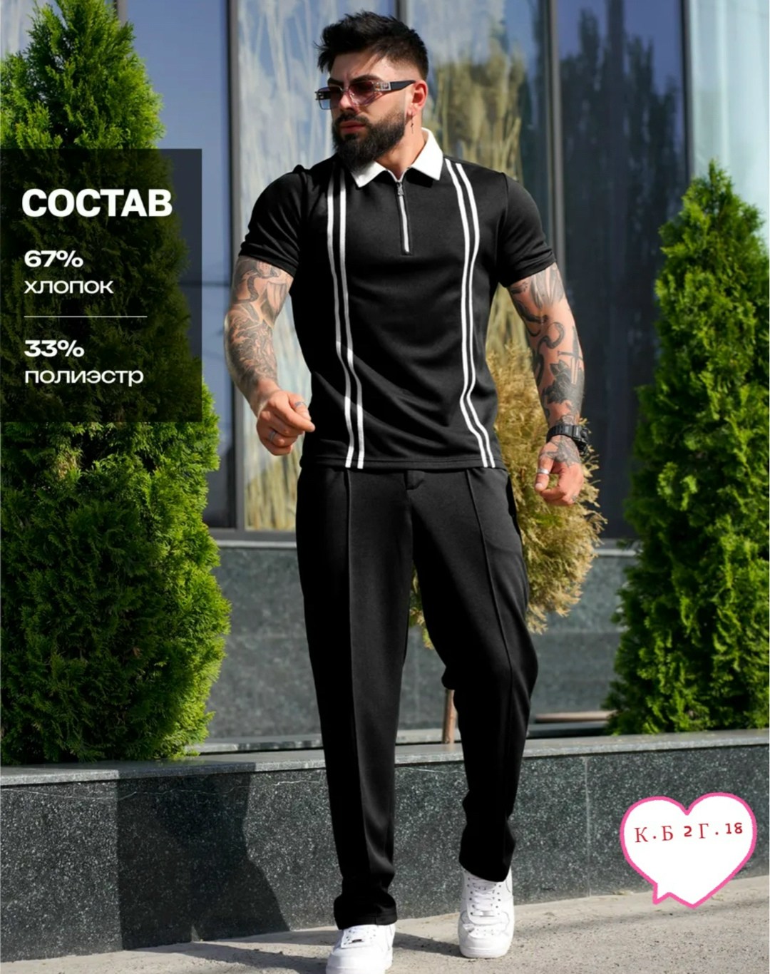 спортивные костюмы,костюм спортивный мужской летнее,костюм спортивный мужской,мужская мода,стильные костюмы
