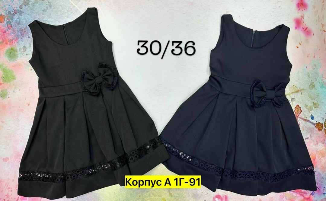 школьные сарафаны,сарафан для девочки,сарафан в школу,школьный сарафан для девочек,школьный сарафан для девушек