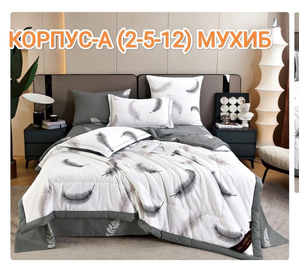 комплект постельного белья с готовыми одеялами,комплект постельного белья с одеялом сатин евро,комплект постельного белья семейный с 2,комплект постельного белье евро,комплект постельного белья евро с