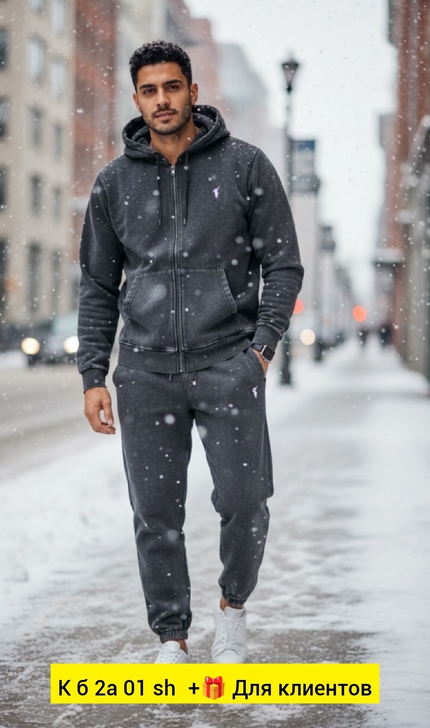 спортивные штаны,мужские спортивные штаны,спортивные штаны на флисе,штаны мужские,штаны на флисе