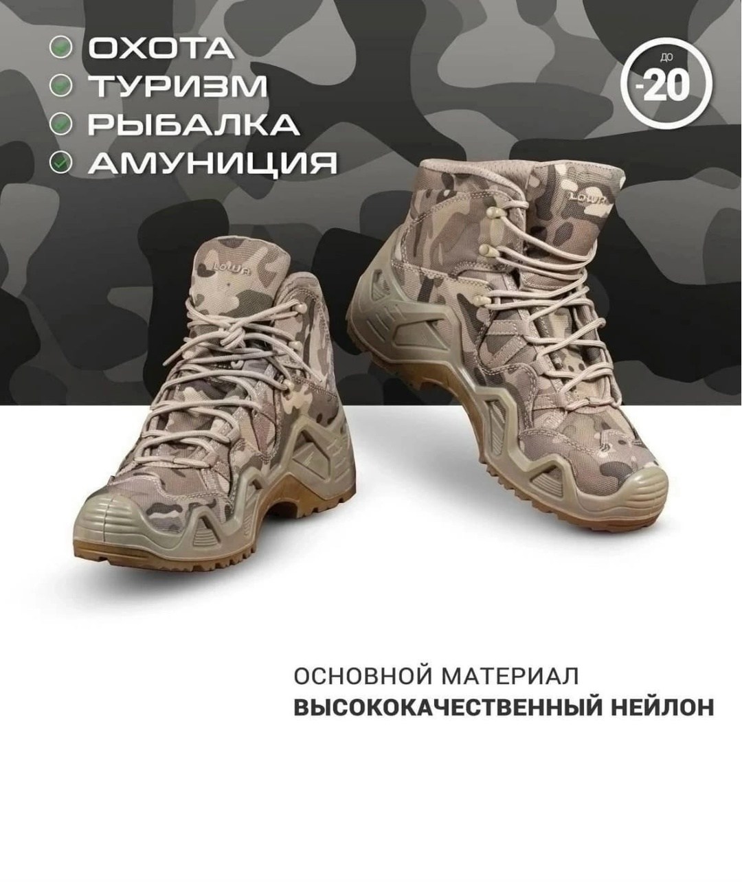 тактические ботинки lowa,треккинговые ботинки,ботинки тактические,,тактическая