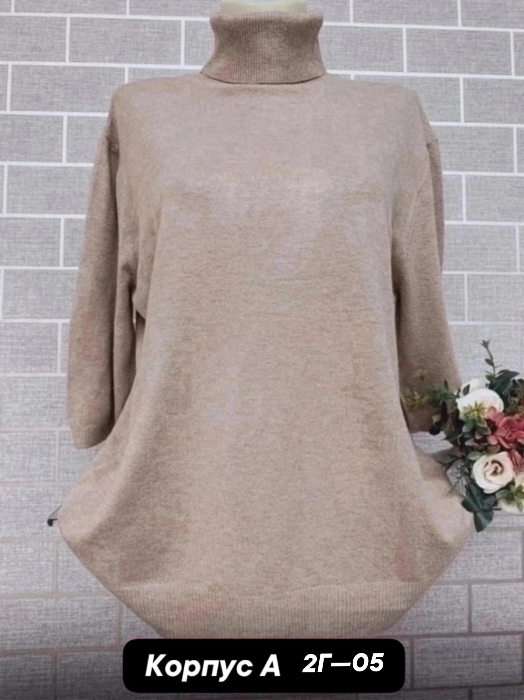 водолазки женские оптом от производителя,кофта женская,водолазка женская,водолазки ,водолазка кашемировая с коротким рукавом