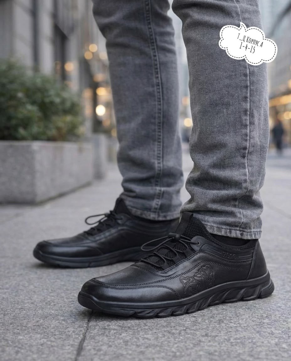 ,кроссовки мужские кожаные,мужские кроссовки,полуботинки мужские,мужские кроссовки повседневные
