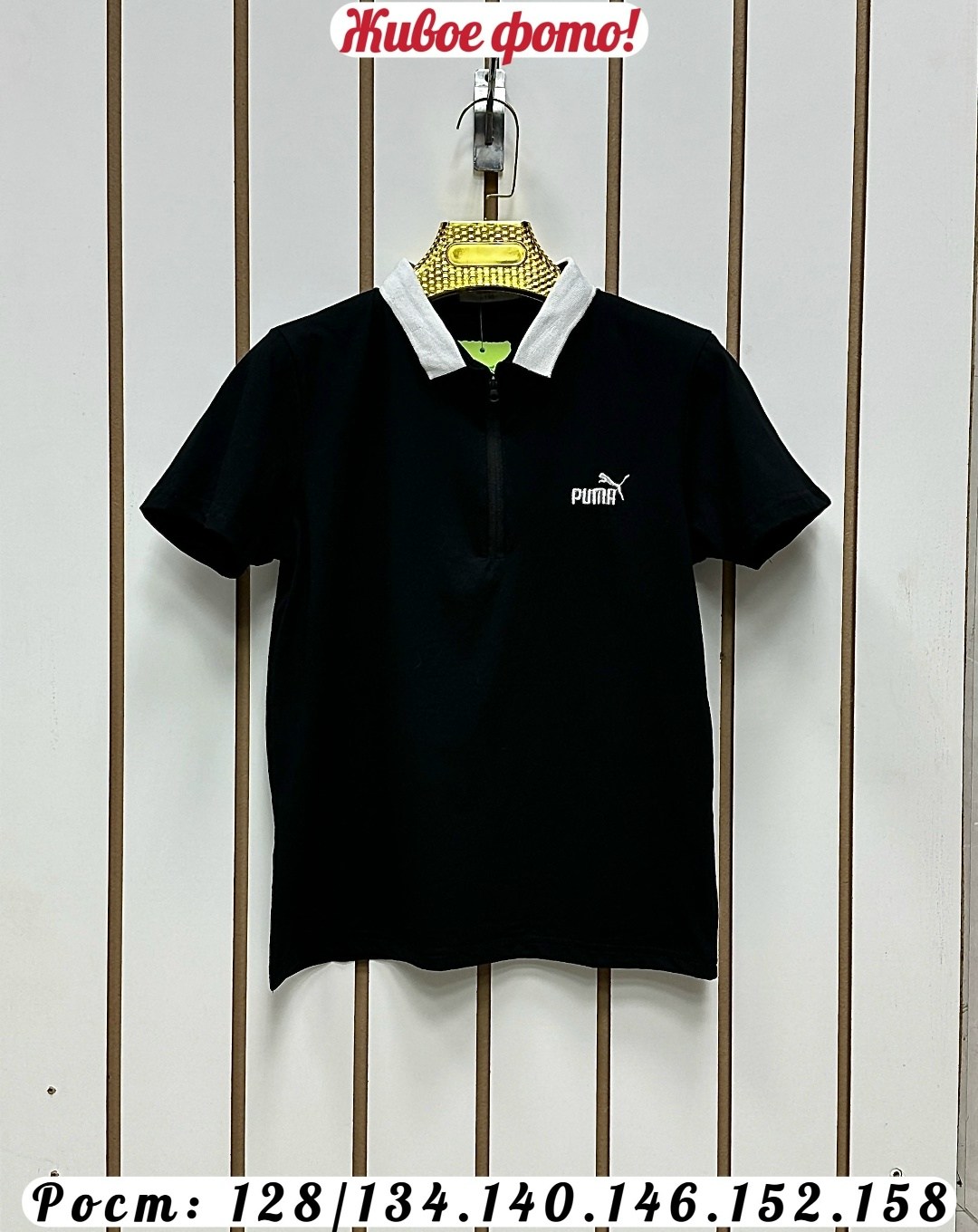 поло puma,мужская футболка поло,мужское поло puma,мужская футболка