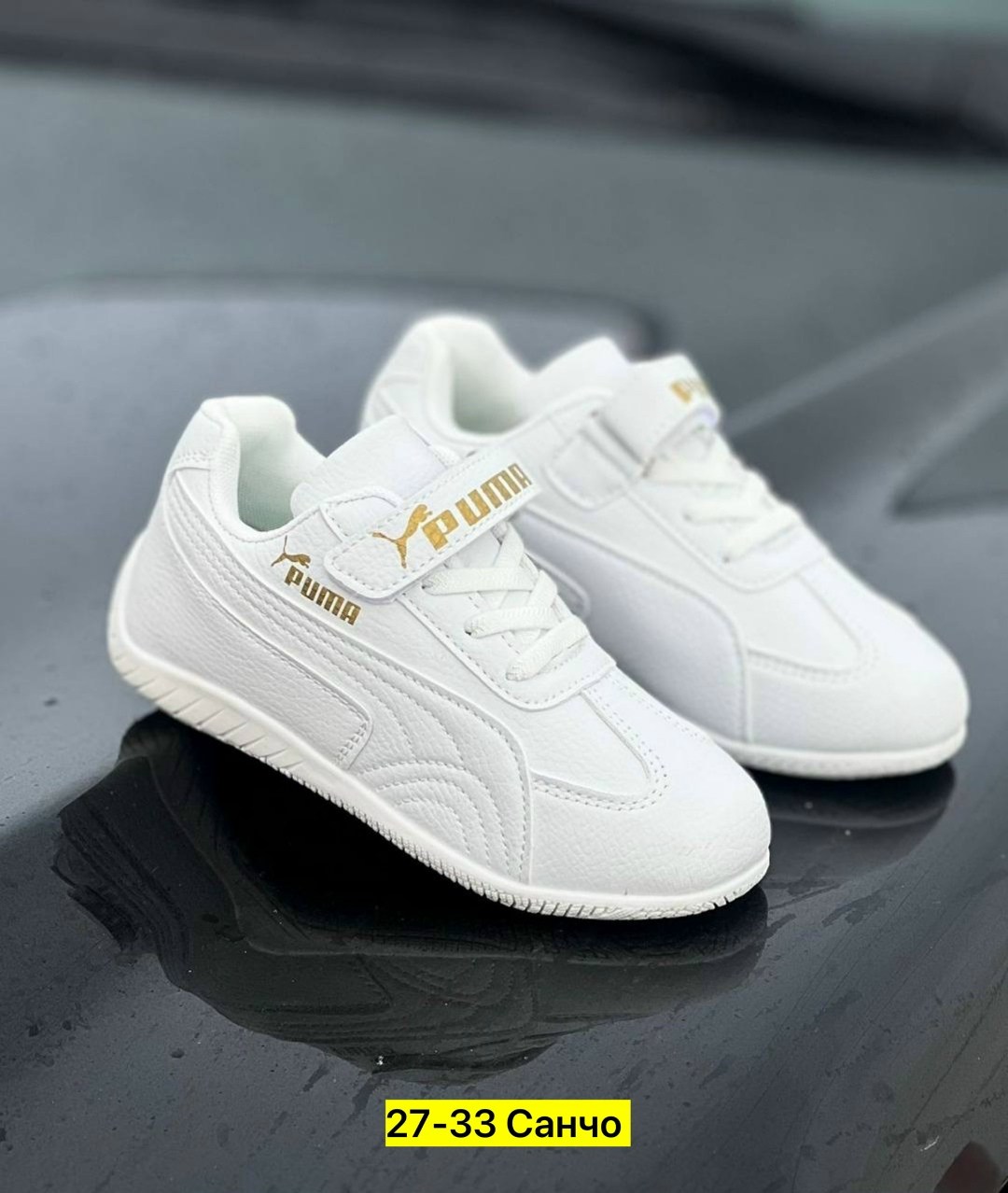 puma кроссовки,,женские кроссовки puma,кроссовки puma kids ca pro classic alternate,детские кроссовки