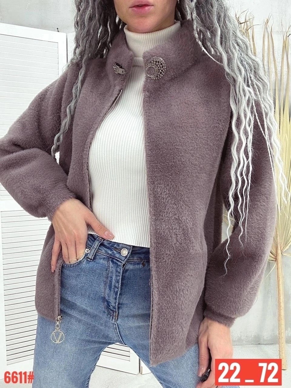 куртка из альпаки женская,кардиган пушистый с альпакой кофта теплая на замке,куртка из альпаки,кардиган альпака,теплая кофта