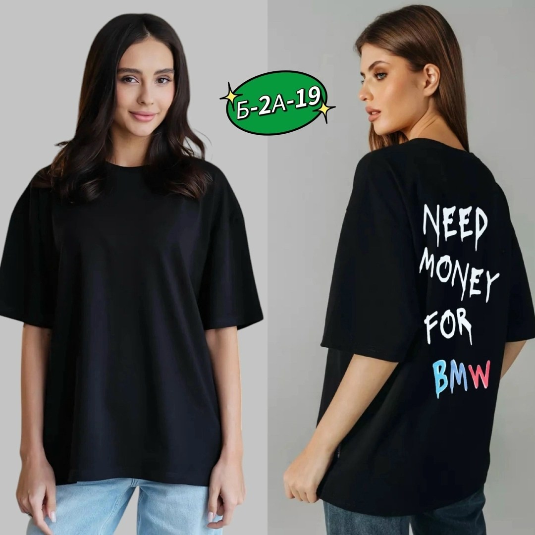 футболки женская оверсайз с принтом,футболки оверсайз с принтами,футболки оверсайз женские,футболка оверсайз с принтом need money for porsche,футболка оверсайз базовая с принтом yozz