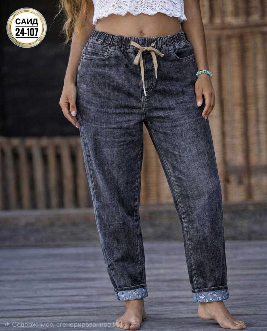 женские джинсы,джинсы джинсы,джинсы,брюки джинсы,джинсы широкие