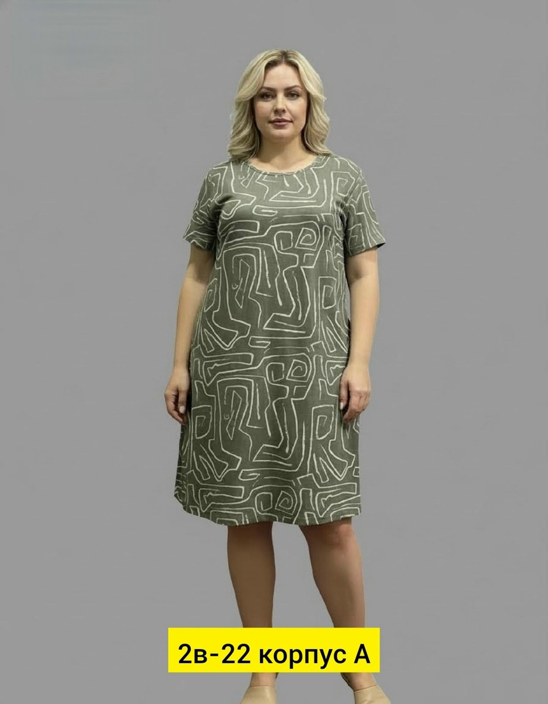 туника женская,туника трикотажная,платье женская трикотаж,повседневные платья,туника жен