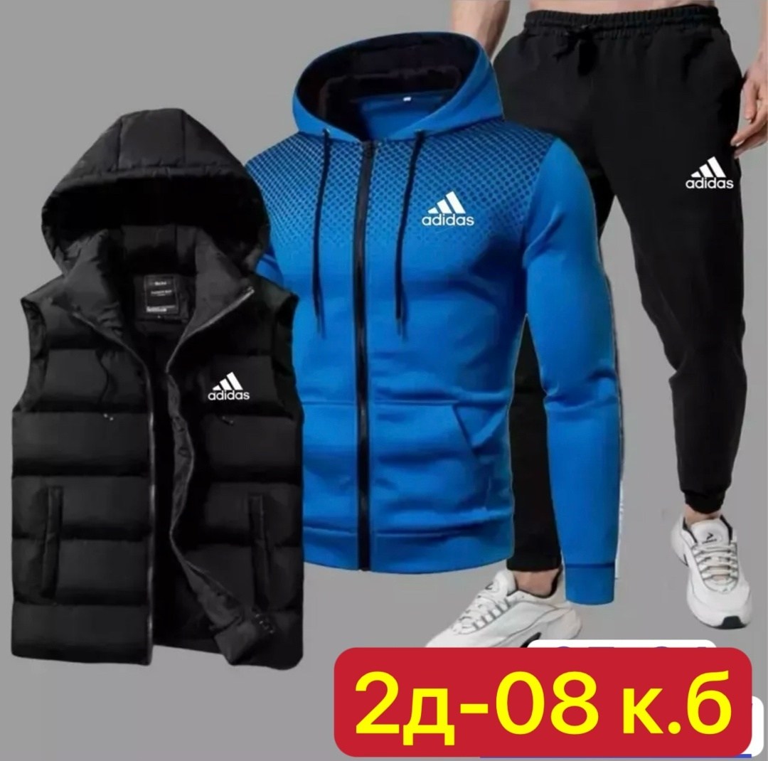 костюм спортивный мужской,спортивные костюм,костюм тройка спортивный,спорт костюм