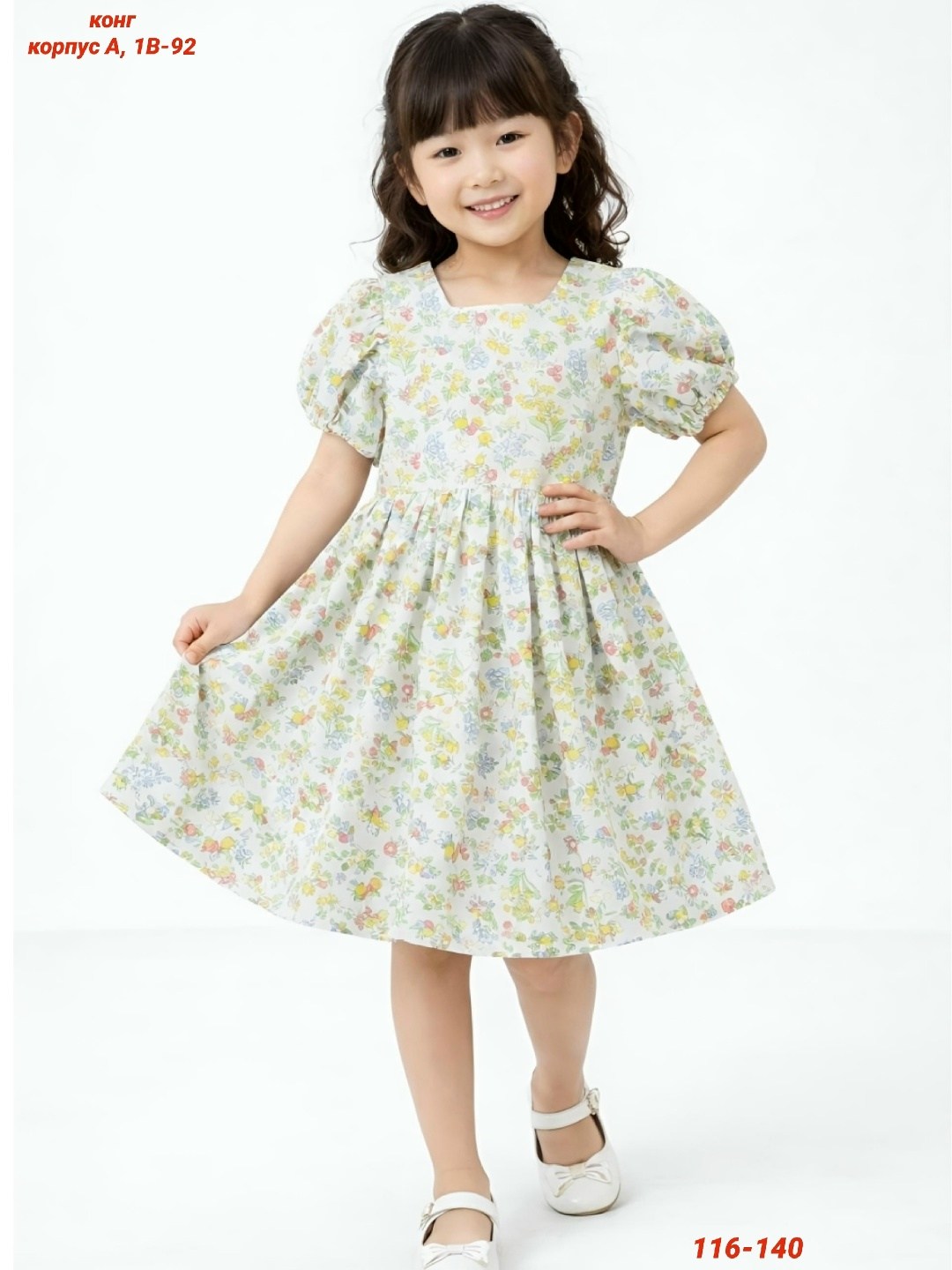 платье для девочек,платье для девочек из хлопка,платье детская,хлопковое платье,платье детские