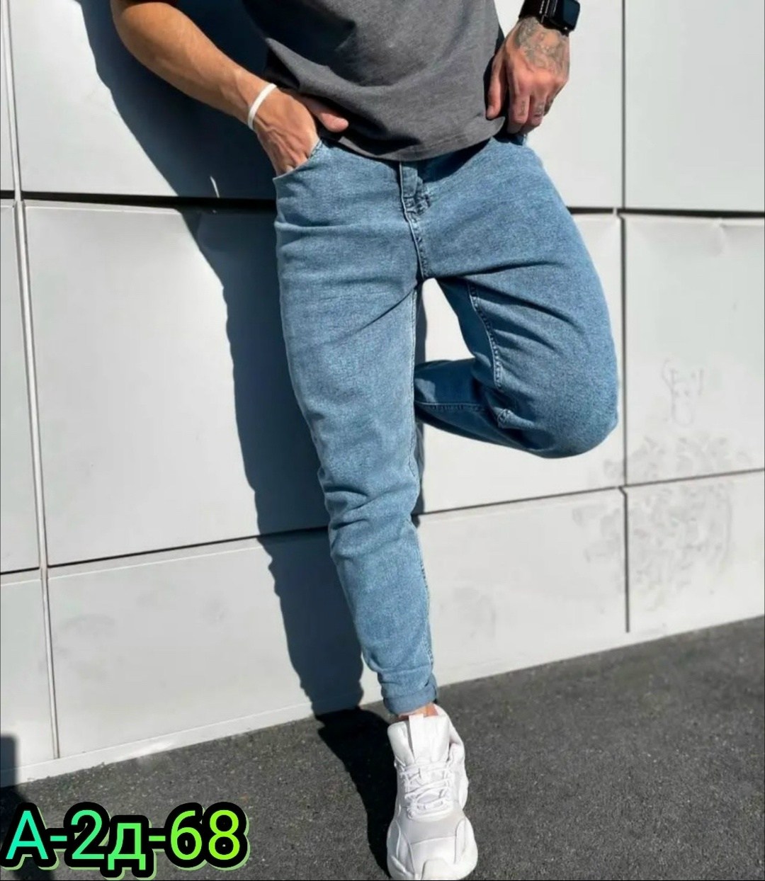 джинсы мужские,мужские зауженные джинсы,джинсы мужские прямые,джинсы мужские светлые,джинсы мужские модные