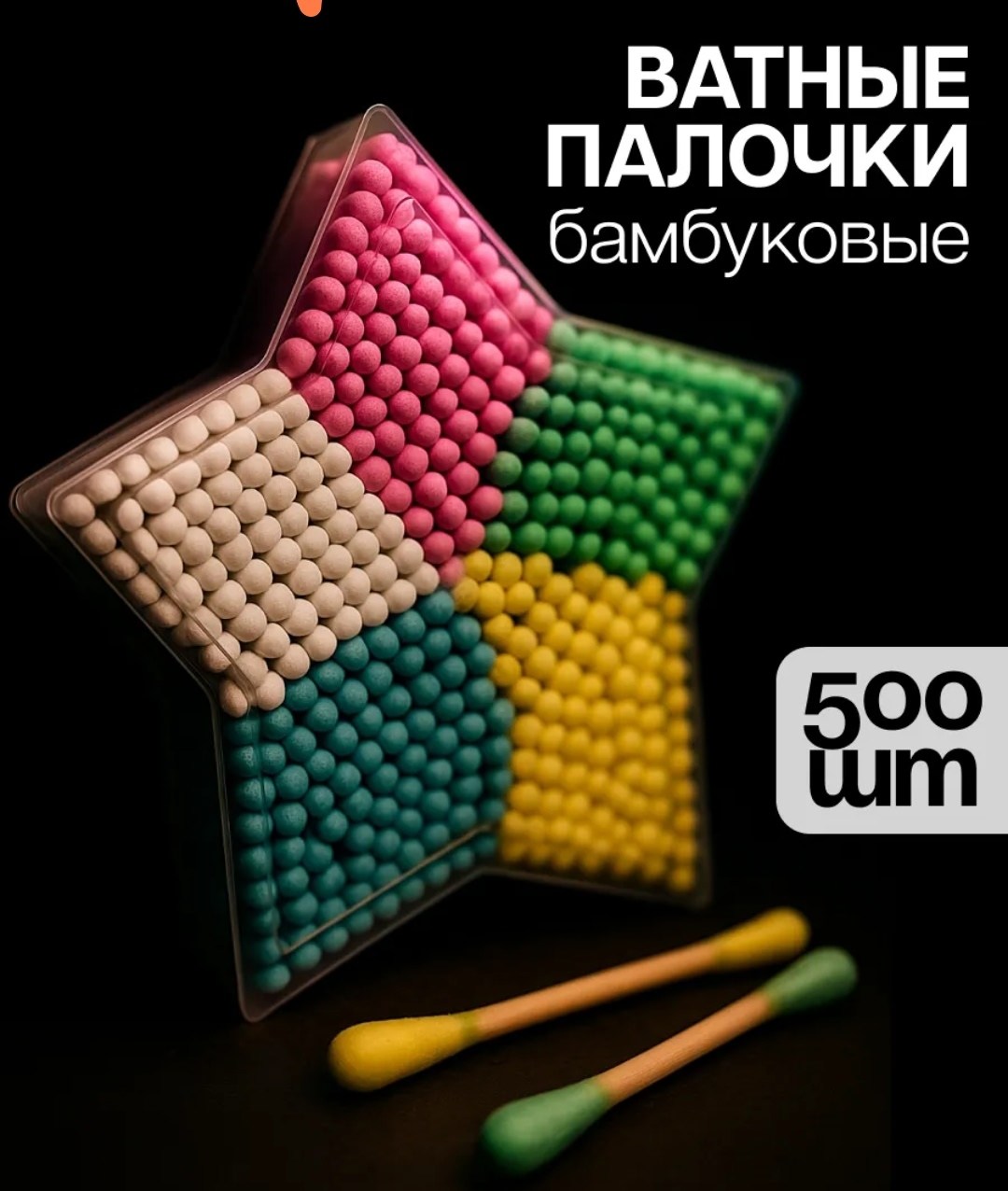 термомозаика поделки,термомозаика,термомозаика идеи,термомозаика схема,фигуры из термомозаики