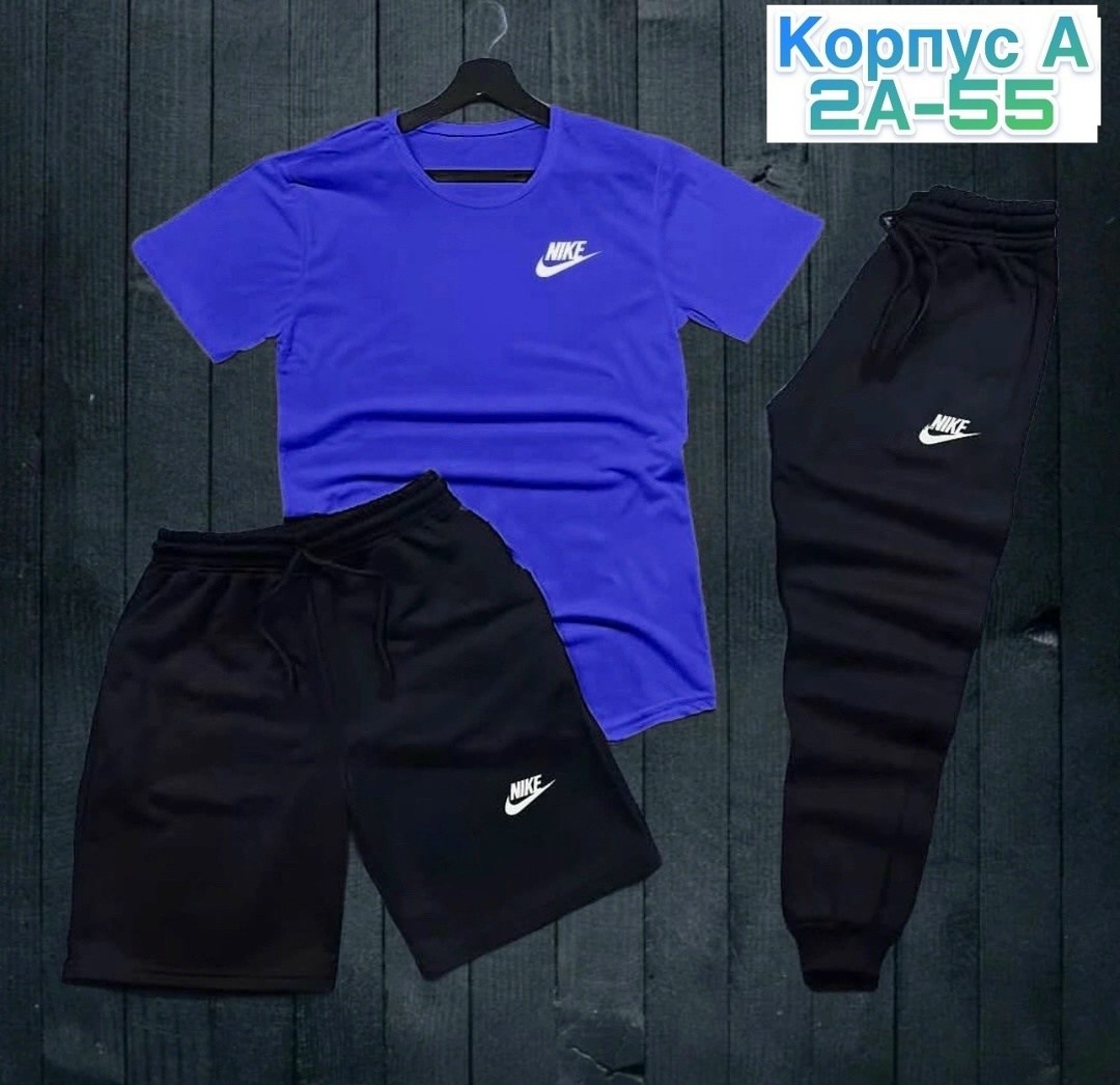 спортивный костюм nike мужской,спортивные костюм,спортивные костюмы nike,спортивные костюмы мужские,костюм nike