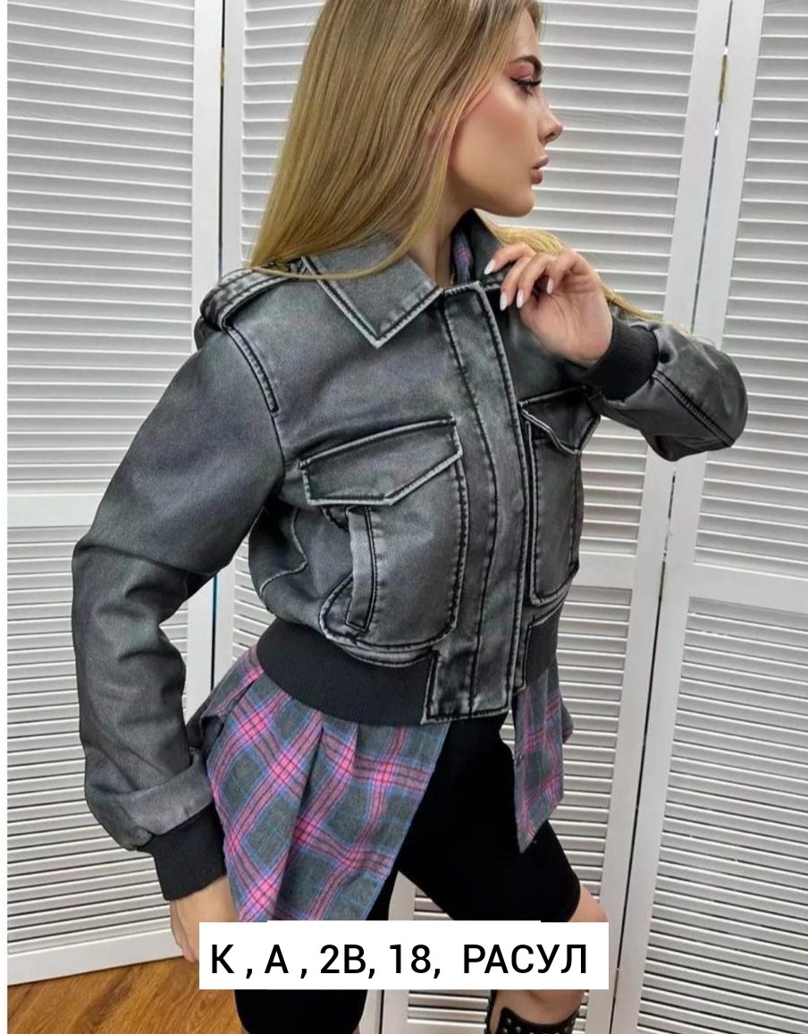 стильная куртка косуха,косуха женская куртка кожаная,куртка косуха,куртка косуха женская,стильная куртка