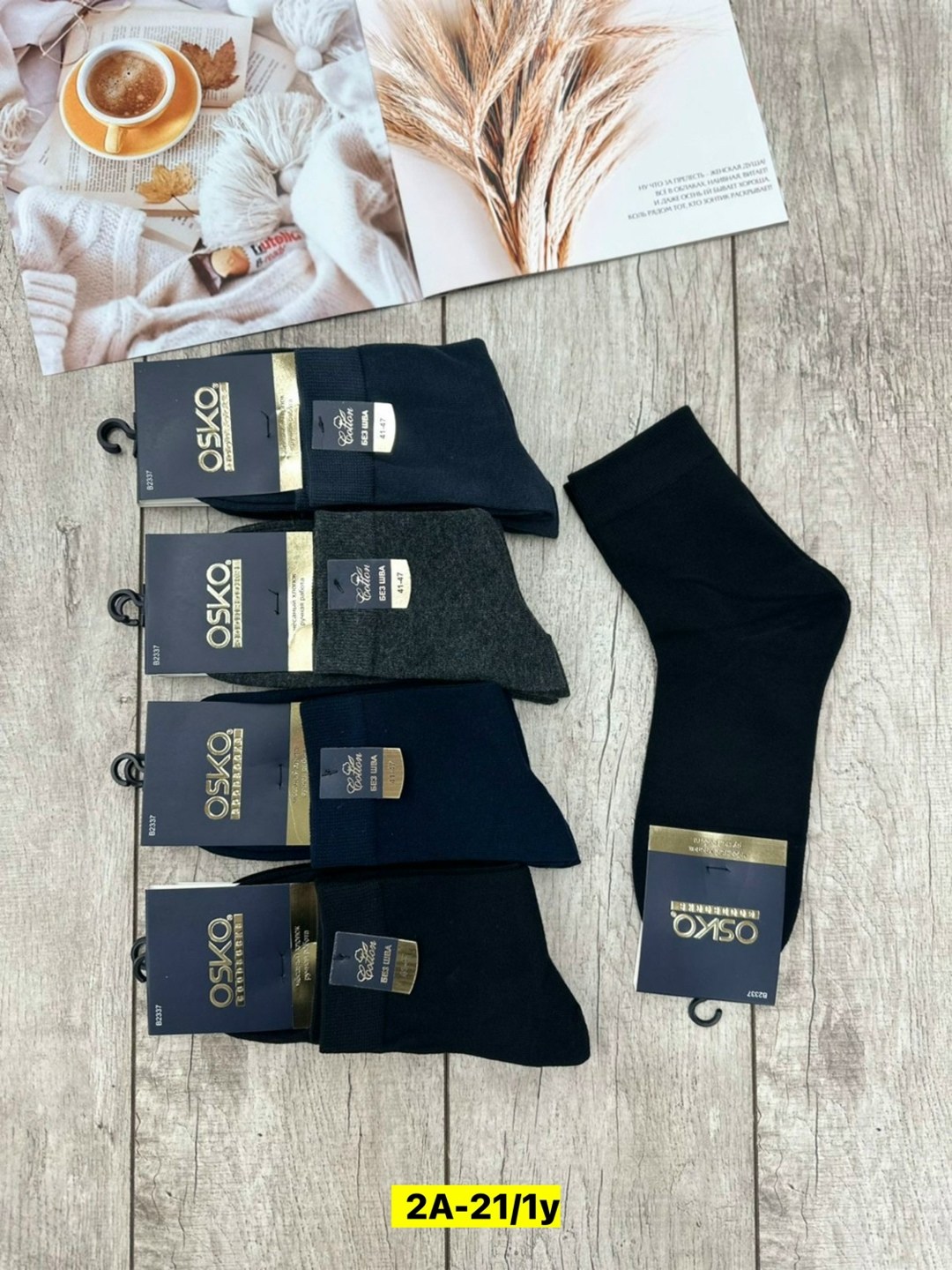 носки мужские,носки мужские osko,носки мужские 10 пар,комплект носки мужские,носки классические мужские