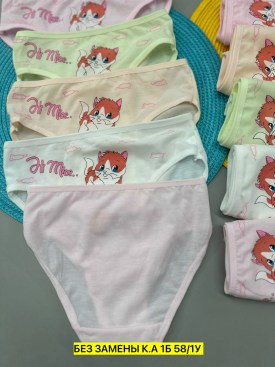 Нижнее белье