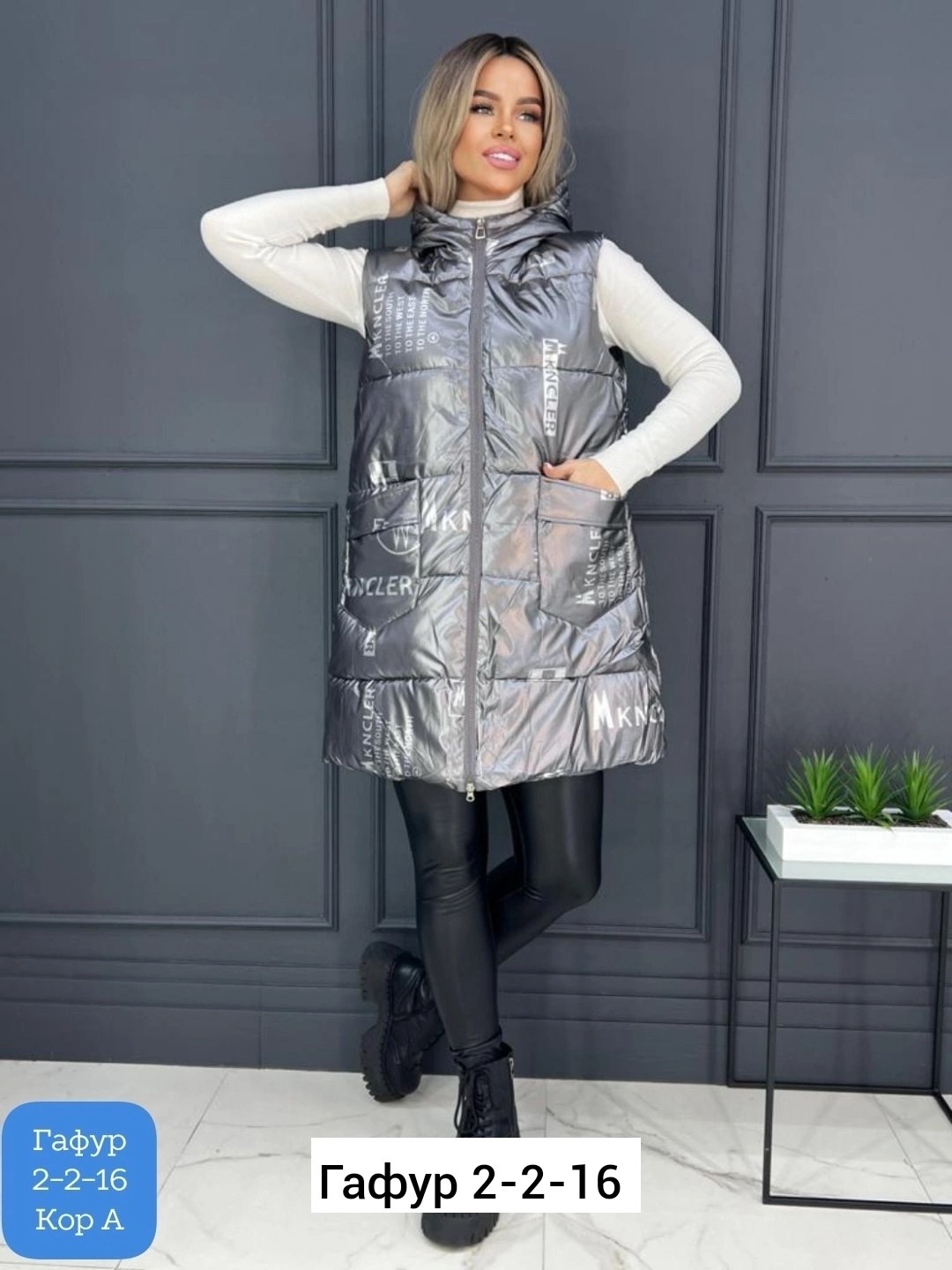 женские жилетки,жилет женский,жилет,жилет женский утепленный,жилетка