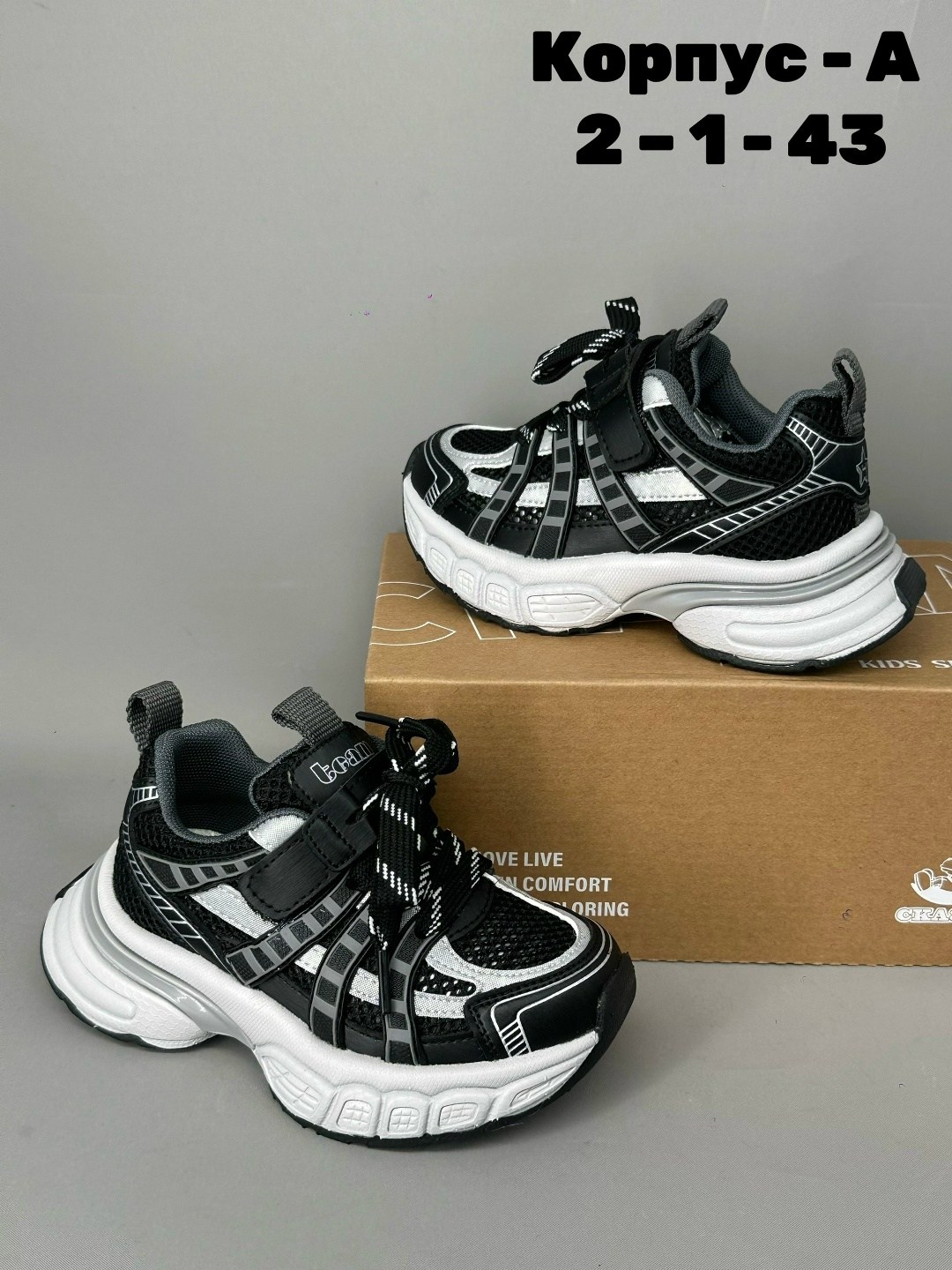 кроссовки,женские кроссовки,кроссовки брендовые,модные кроссовки,оригинальные кроссовки