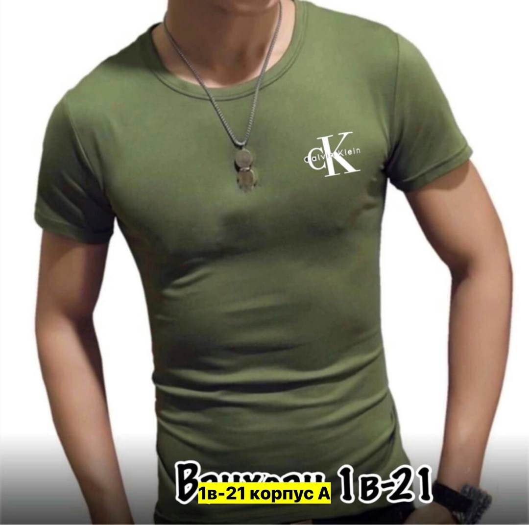 футболка мужская,футболки великаны мужские,футболки для мужчин,футболки и майки,футболки мужские с принтом