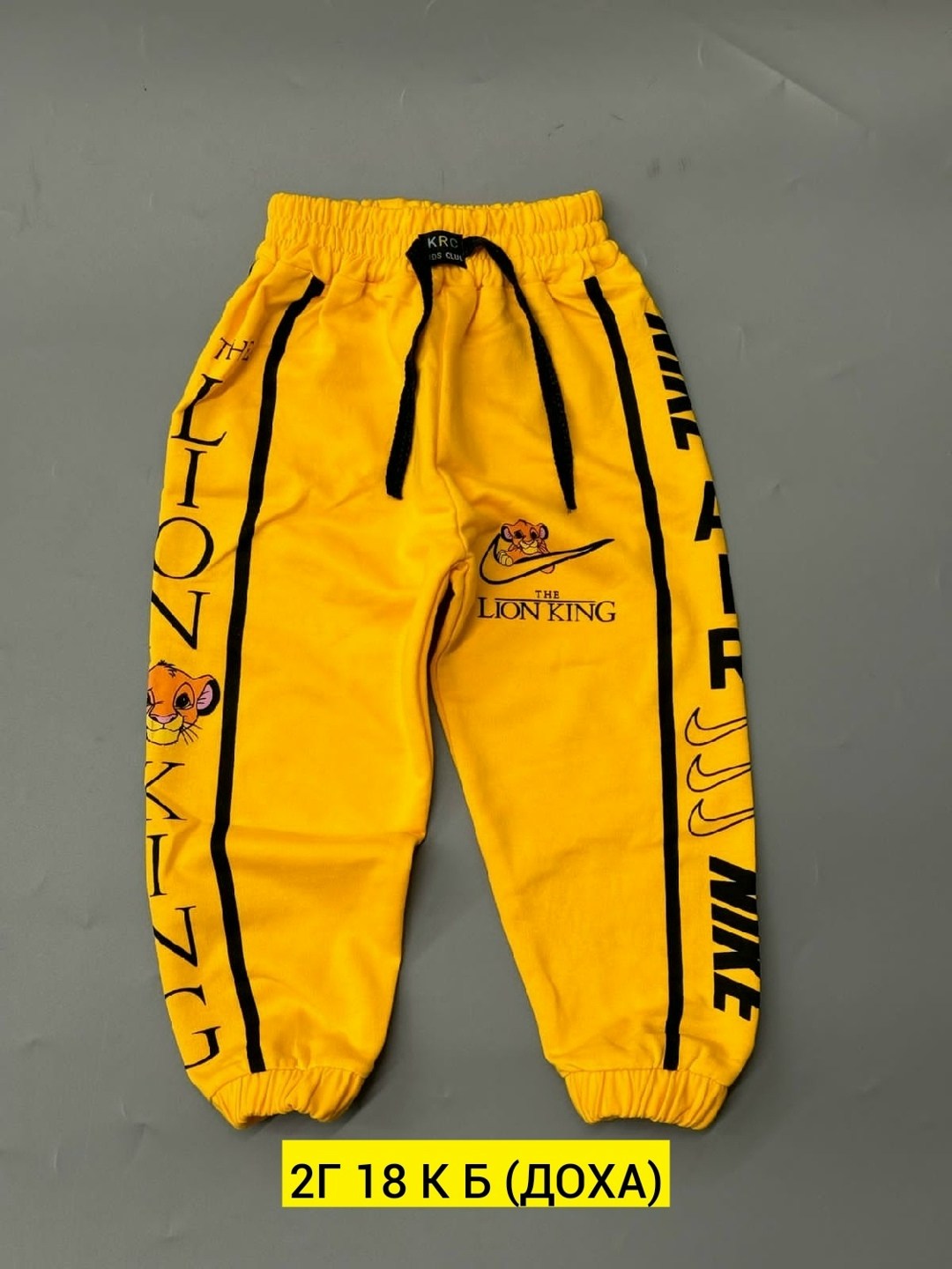 спортивные брюки детские джоггеры,брюки детские для мальчиков,спортивные брюки детские,брюки для мальчика,штаны для мальчиков