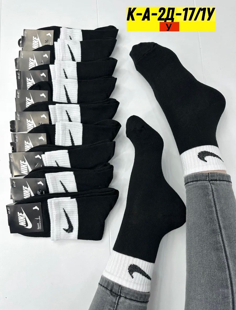 носки мужские 10 пар nike,носки средние хлопковые набор 5 пар nike,носки мужские 10 пар,комплект носков nike,носки мужские