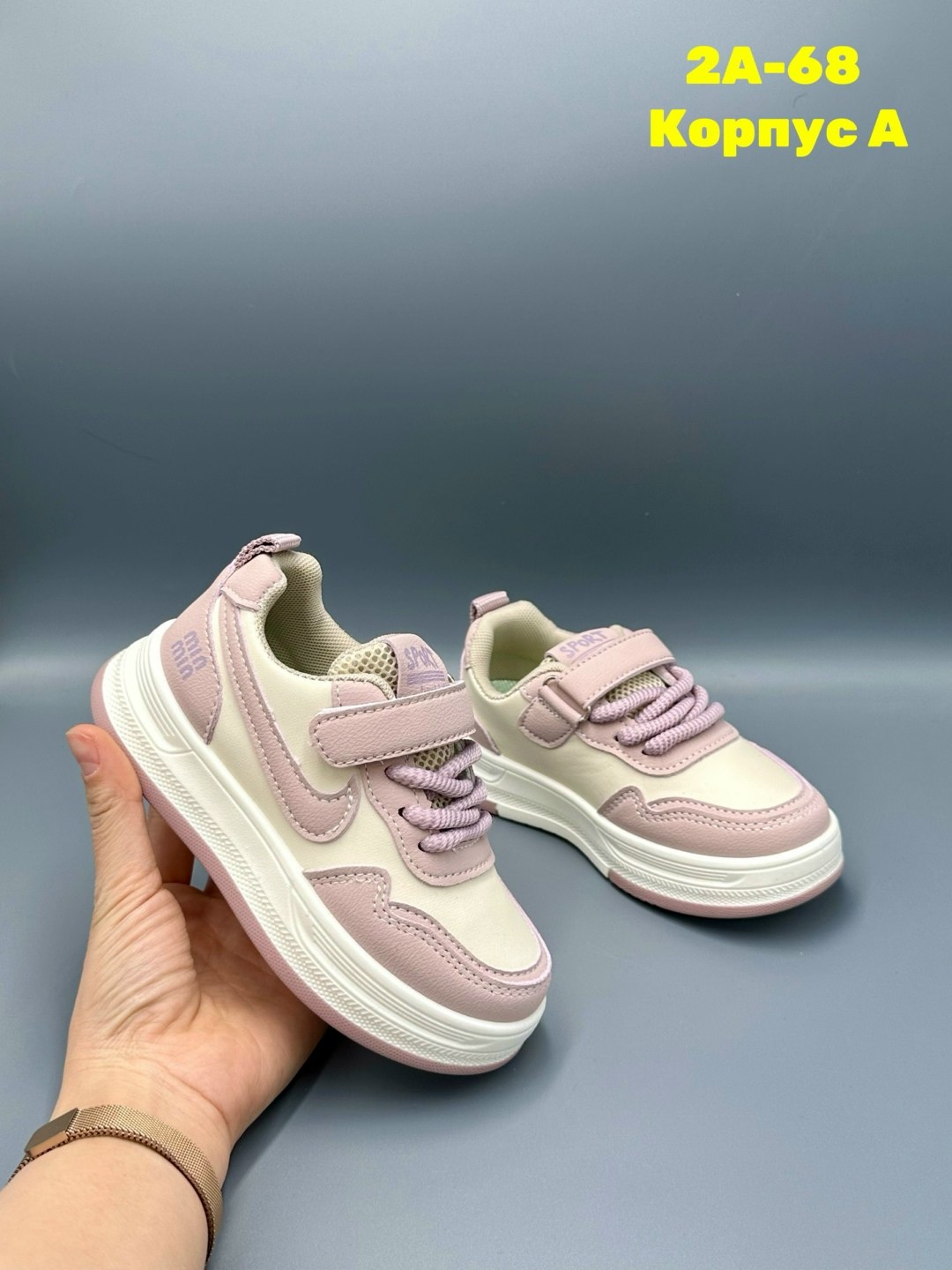 детские кроссовки,кроссовка детская,кроссовки,кросовки детские, кроссовки