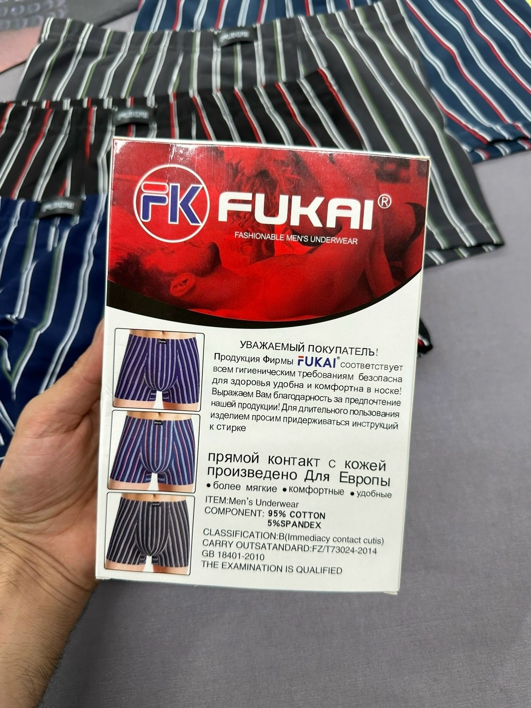 трусы мужские боксеры,комплект трусов мужских,трусы мужские,нижнее белье мужское,мужские трусы шорты