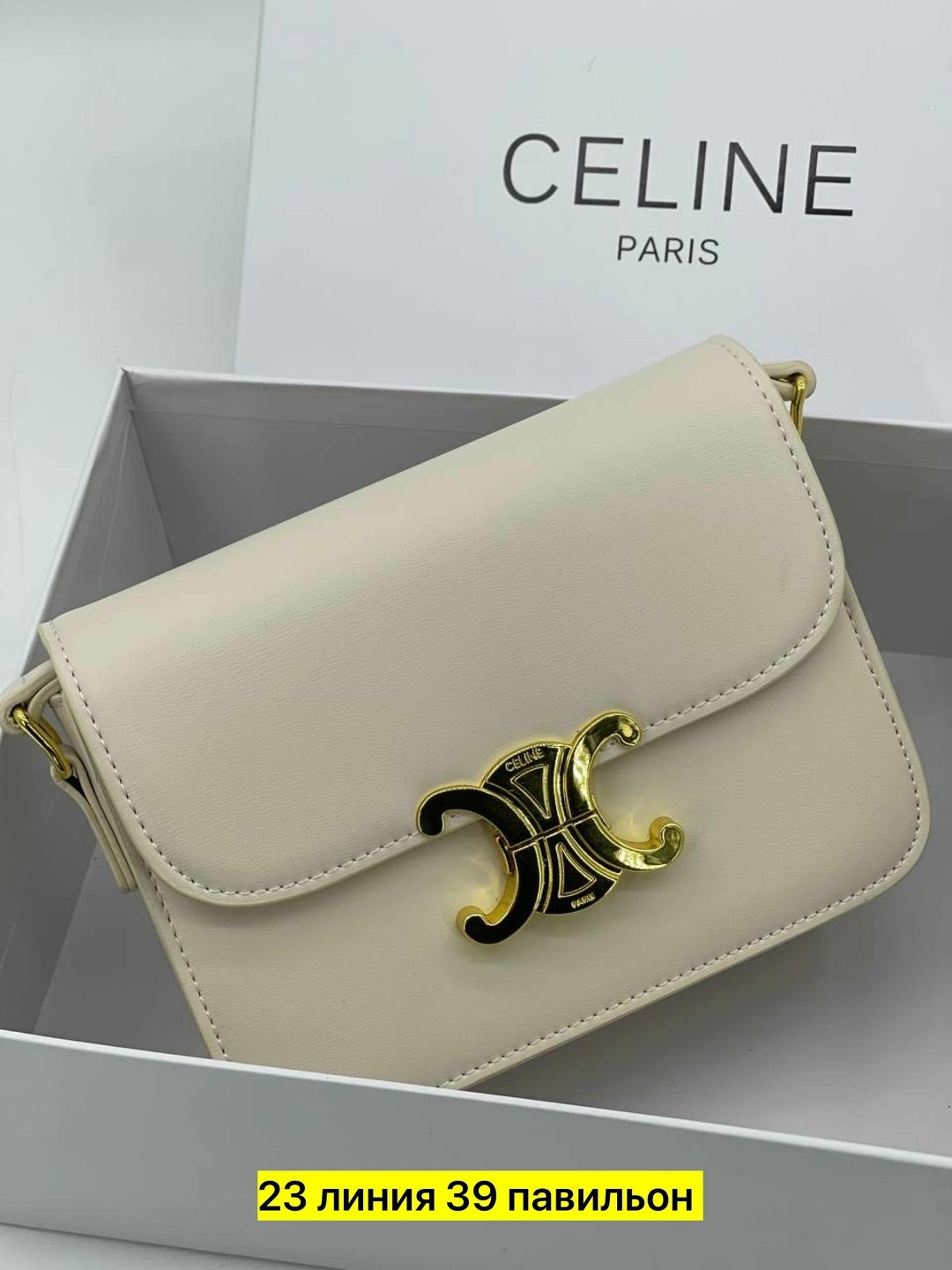 сумка женская celine,celine сумка,celine сумка на плечо,сумка celine сумка celine,сумка через плечо celine