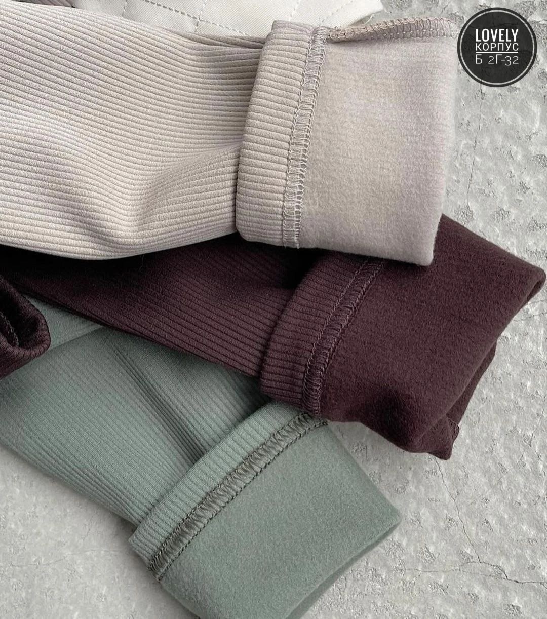 легинсы в рубчик бесшовные женские,лосины в рубчик,бесшовные легинсы в рубчик,леггинсы женские,хлопковые леггинсы