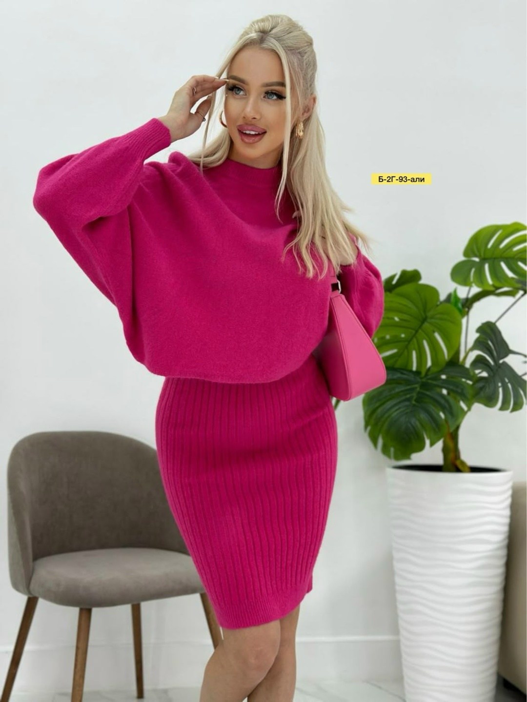 платье вязаное двойка с кофтой,трикотажное теплое платье,костюм женский двойка платье и кофта оверсайз,костюм платье и свитер теплый утк-style цвет бежевый,костюм двойка платье и кофта