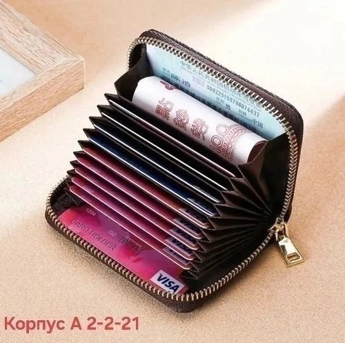 женские кошельки,стильный кошелек,модный кошелек,кошелек для карт,кошельки для женщин