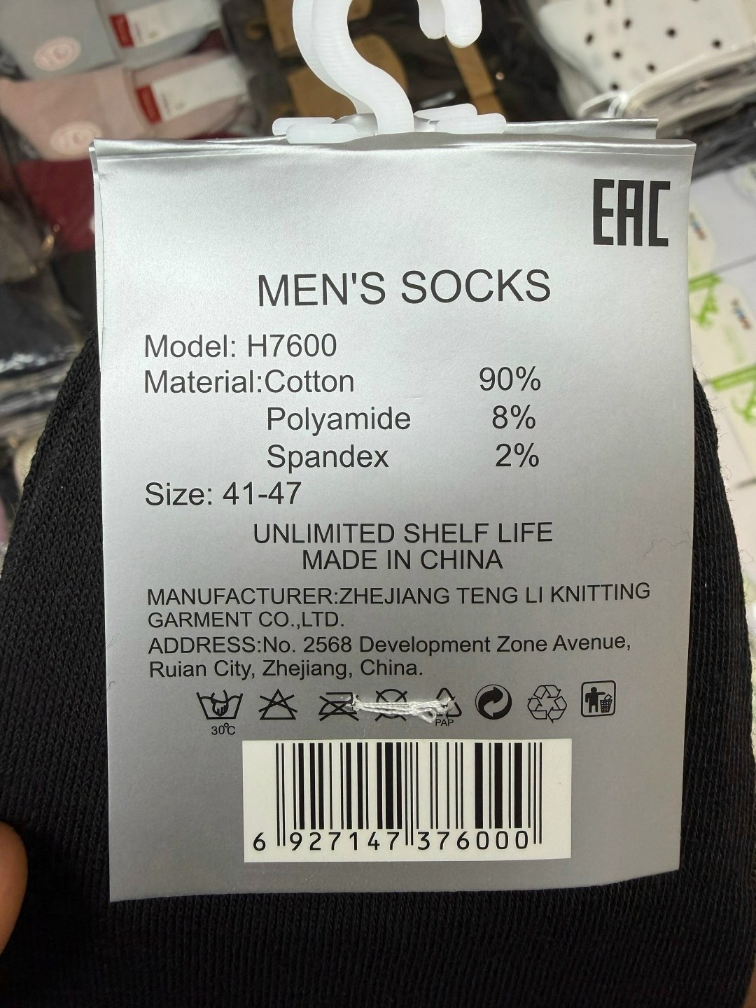 носки мужские,носки мужские средние,хлопковые мужские носки,носки средние,носки мужские тонкие